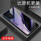 
Qiangyi is suitable for mobile phone case new glass full-inclusive anti-fall fashion silicone soft edge internet celebrity fashion brand fashion creative gradient Aurora lines - deep/blue + film J12401 Huawei NOVA10 youth version