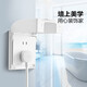 Bull (BULL) punch-free waterproof box socket waterproof cover bathroom bathroom protective cover splash-proof box socket outdoor protective cover F03B waterproof box white 86 type