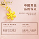 CHINA GOLD Pure Gold Snowflake Pendant Women's Gold Necklace Clavicle Chain New Pendant Valentine's Day Birthday Gift for Girlfriend Today/Next Day Delivery Snowflake Pendant with S925 Chain Approximately 0.2g