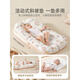 Betus Betus bed-in-bed baby floor-standing wake-up tool newborn baby soothing anti-jump sleeping bed anti-vomiting milk bed four-season series