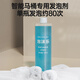 Arrow Foam Shield Arrow Bathroom Smart Toilet Bubble Supplement Foaming Agent Cloud Thick Foam Shield 2.0 Osmanthus Fragrance One bottle can be used 200 times 2 bottles