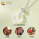 China Gold (CHINA GOLD) Jade Pendant Blessings Chalcedony Peace Buckle Silver Necklace Female Collarbone Valentine's Day Birthday Gift for Girlfriend and Wife Jingsuda Lucky Three Life Chalcedony Peace Buckle Necklace