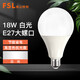 Foshan Lighting (FSL) led light bulb energy-saving bulb high power 18W large mouth large screw mouth E27 white light 6500K