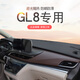 Special Buick old classic GL8 Lu Zun modified light-proof mat, central control instrument panel, heat insulation and sun protection mat, 20-23 models GL8ES Lu Zun 653T-black with red line