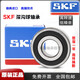 SKF Swedish Roiling de alta velocidad 6208 6209 6210 6211 6212 6213 6214 6215Z 6212-2RS1 SELLO DE CABA