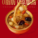 Swallow Love Ginseng Medicine Collection Ginseng und Tremella Bird's Nest Suppe Geschenkbox 9 Schalen ein ganzer Ginseng