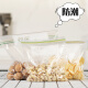 Miaojie medium-sized sealing bags, 25 pieces, thickened food-grade self-sealing PE fresh-keeping snap dense bags for refrigerator kitchen