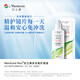 目立康(menicon)硬性角膜接触镜用多功能护理液ok镜RGP角膜塑形镜120ml