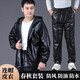 Jinghe Spring and Autumn Thin Leather Men's Jacket Waterproof and Wear-Resistant Middle-aged and Elderly Work Clothing Leather Jacket and Leather Pants Suit Men's Oil-proof Top + Pants (Spring and Autumn Single Style without Velvet) 5XL Size Recommendation (180-200 Jin Jin is equal to 0.5 kg)