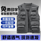 LeiouCao Photography Fishing Vest Customized LOGO Printed Waistcoat Multi-Pocket Work Clothes Advertising Activity Volunteer Vest Black 2XL