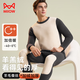 Catman lamb velvet thermal underwear men's suit plus velvet thickening cold-resistant to minus 40 degrees wool silk middle-aged and elderly Northeastern