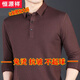 Hengyuanxiang autumn and winter middle-aged and elderly cardigan long-sleeved T-shirt for men's fat sweater plus fat plus size Polo sheep shirt 9921 open cuffs camel solid color S 165/84A 95-110Jin[Jin equals 0.5 kg]