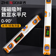 Zhengqi digital display level high-precision electronic leveling ruler industrial grade strong magnetic level laser meter measuring angle balance industrial grade strong magnetic 300mm digital display
