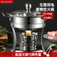 Maxcook 304 stainless steel hot pot alcohol stove small hot pot dry pot solid liquid universal with hot pot spoon 18cm MCT3096
