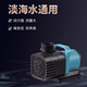 Songbao sobo Songbao fish tank submersible pump variable frequency DC water pump aquarium water pump fish pond circulation pump variable frequency pump 30W flow 4000L suitable for under 120CM