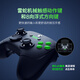 Razer Phantom Wolf V3 Professional Edition Game Controller Hall Linear Trigger Rocker Wireless Connection Multi-Platform Compatible XBOX Computer PC Applicable