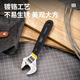 Deli (deli) plastic handle adjustable wrench universal live mouth large opening multi-functional torque wrench dual-purpose adjustable wrench 6 inches