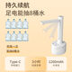 Xiaomi Guoba household water pump desktop barreled water dispenser electric water dispenser water press mineral water desktop automatic water absorption luxury white high-end atmosphere high-grade 1 meter 2 water pumping hose