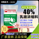 Zhengda Huadong Zhengda 40% suckling pig concentrated feed, four to six ratio nursery feed, weaning transition feed, full nutrition, weaning and no fat loss, suckling pig concentrated feed, weaning, over-nursing feed, 10 bags and 11 bags