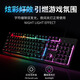 Forerunner (EWEADN) GX300 true mechanical feel keyboard and mouse set game e-sports wired desktop computer notebook office film keyboard and mouse eating chicken peripherals white ice blue light