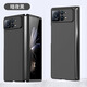 Suitable for Xiaomi MIX Fold2 mobile phone case with folding screen, skin-feel matte all-inclusive anti-fall left and right flip protective cover, dark night black Xiaomi MIX Fold2