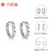 Liuguifu Jewelry PT950 Platinum Earrings Brilliant Platinum Earrings for Women PT0200030 1.90g