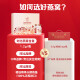 艾尚燕即食燕窝礼盒 孕妇补品礼品送父母长辈营养品生日礼物75g*15瓶2盒