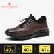 MONTAGUT Men's Shoes Autumn and Winter New Genuine Leather Casual Shoes Men's Versatile Solid Color Leather Shoes Soft Soles Light Luxury Business Thick Soled Shoes Men