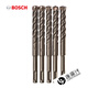 Bosch (BOSCH) Bosch BOSCHBOSCH Bosch electric hammer round shank impact drill bit 5 series two pits, two grooves, four pits concrete 5.5*110mm