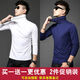 Lan Junqi men's turtleneck bottoming shirt spring and autumn thin style with solid color long-sleeved T-shirt youth slim large size half turtleneck autumn coat 2 pieces - style - turtleneck black + gray regular XL