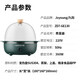 Joyoung egg steamer automatic power off household small multi-functional mini lazy breakfast artifact boiled egg egg cooker single layer retro green