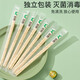 Double gun disposable chopsticks food grade high-end new household bamboo chopsticks commercial extension 100 pairs natural and hygienic high-quality bamboo chopsticks 200 pairs individually packaged (2 packs)