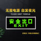 Safety exit indicator light equipped with battery, self-illuminating fire sign with battery, emergency passage light evacuation sign upgrade, thickened self-illuminating safety exit, right-facing -F36