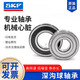 NSK bearing 6318 6319 6320 6322 6324 6326 C3 high speed motor customization 6318-2Z/C3 original imported iron cover seal