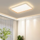 OPPLE ceiling lamp, living room headlight, dimmable LED lighting fixtures, lighting accessories, protective light