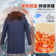 Jihua Household Training 23 Winter Firefighting Readiness Coat Flame Blue Coat Long Full-time Firefighter Coldproof Cotton Clothes Thickened Cotton Coat 23 New Style Readiness Coat 175/92-96