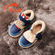 Guirenniao children's sports shoes, low-top sneakers, large cotton autumn and winter trendy and fashionable big boys' cotton shoes, denim blue 36