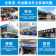 Youjia goes for maintenance and installation of tire pressure monitoring service built-in (including dynamic balancing)