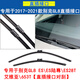Применимо к Buick GL8 Wiper Original GL8 Wiper GL8 ES28T AVIA 653T OLD CLASSIC LU ZUN 25S FAT HEAD BLADE 17-21 ES28T AVIA [Прямая подключаемое интерфейс Парное соскоба]]