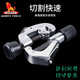 Power Lion pipe cutter copper aluminum pipe cutter iron pipe stainless steel pipe plastic pipe scissors cutter pipe G type regular style (cutting range 3-28mm) W0096
