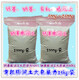 Customized Jiangxi organic bentonite 500g sodium bentonite calcium bentonite 2500g sodium bentonite 500G
