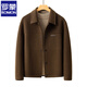 ROMON Wool Woolen Jacket Men's Autumn and Winter New Trendy Double-sided Woolen Jacket Winter Short Top Brown L
