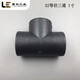 Suitable for PE equal diameter 20/25 PE water pipe 4 minutes 6 minutes socket hot PE32 hot melt equal diameter tee