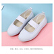 Lutai Summer Children's Dance Shoes Canvas Shoes Kindergarten White Shoes Shallow Elastic Band School Gymnastics Children's Shoes 9803A White 28 (Chinese Size 190mm)