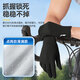 Li ning (li-ning) Fahrradhandschuhe Sonnenschutzhandschuhe Herren Sommer-Eisseice Seide Dünne Outdoor-Fahrrad-Touchscreen Handschuhe