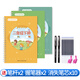 Jin Zhiye second grade second volume Chinese primary school students' copybook special groove for calligraphy practice for grades 1-6 People's Education Edition daily practice of synchronized new words hard-pen calligraphy practice calligraphy children's regular script copybook
