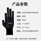 Beautifully made half-cut gloves, thin half-finger anti-slip touch screen, riding, driving, outdoor sports, work, labor insurance, fishing gloves, black dot glue exposed two fingers, 3 pairs
