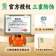 Gift Certificates Hutang Yanyu Yangcheng Lake Hairy Crab Gift Card Crab Card Gift Voucher Pickup Card Male 4.5 Female 3.5 Liang 4 Pairs Gift Box for Elder Leaders
