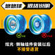 Audi double diamond yo-yo toy firepower teenager king adjustable rotation yo-yo boxing hero yoyo ball boy toy gift glitter metal ball-ice flame S