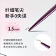 Kiss me Huayingmeiko playful silky fine eyeliner gel pen 02 dark brown (the pen refill cannot be rotated)